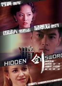 中文字幕免费观看